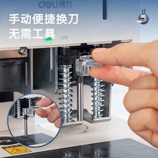 得力30mm会计凭证手动装订机300页财务装订机手动打孔装订机办公档案铆管热熔装订机文件打孔器3881