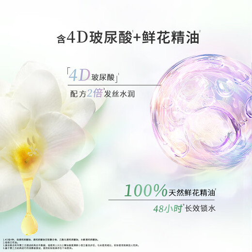 Lix (LUX) Freesia fragrance travel set Shampoo 100g + shower gel 100g Anti-dandruff and fluffy