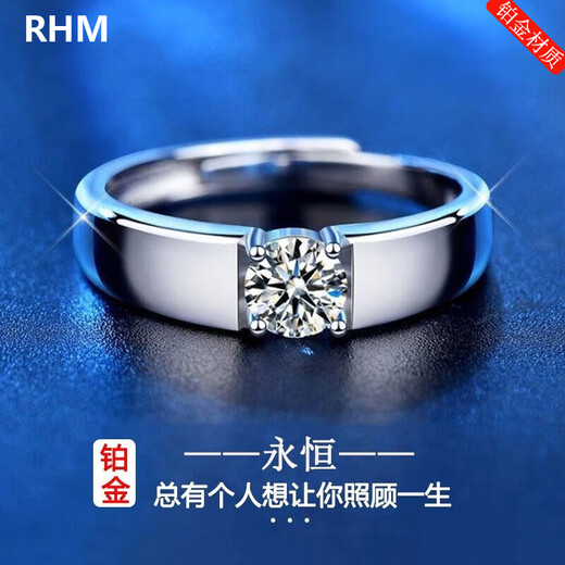 RHMPT950 Platinum Couple Ring One Carat Moissanite Diamond Ring Platinum Wedding Valentine's Day Gift for Girlfriend Platinum Couple Ring Pair + Certificate + Gift Box