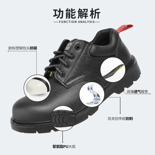SAFETY JOGGER鞍琸宜 劳保鞋男防砸防刺穿电工绝缘鞋18KV安全鞋 x1110-eh 44码