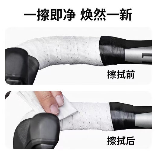 NPY mummy handlebar strap road handlebar strap handlebar wrap handlebar strap bicycle handlebar wrap strap dead fly pure white