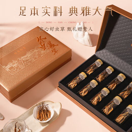 胡庆余堂冬虫夏草礼盒 地号32#高品质西藏产冻干虫草 送父母长辈节日礼物 20克礼盒32#【升级款】