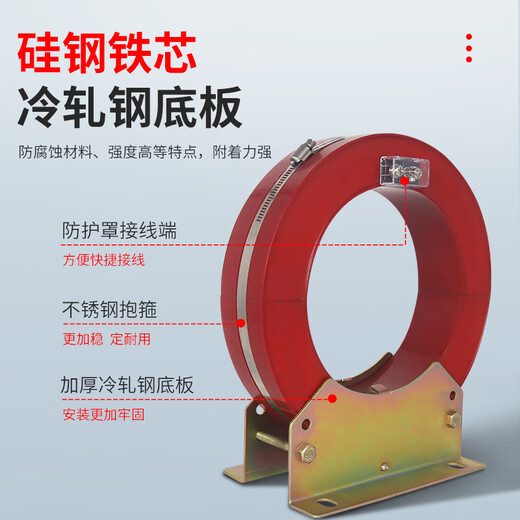 High voltage zero sequence current transformer open type transformer LXK80/100/120/150/180/200 aperture 80mm 50-300/5
