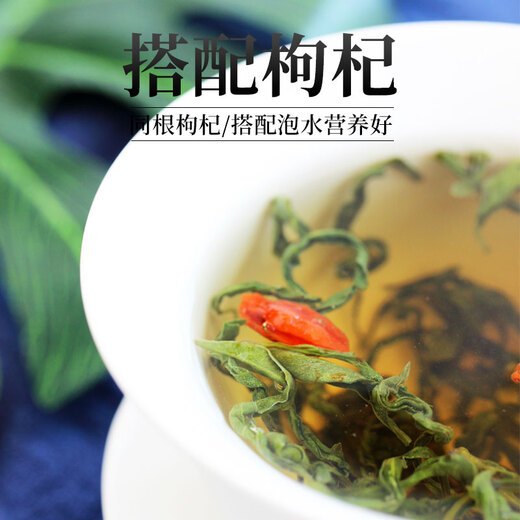 Salakan Western Regions wolfberry bud tea Ningxia Gouqi Tea Zhongning Specialty wolfberry leaf tea Tengbu tea New product 140g cans of new products in the season