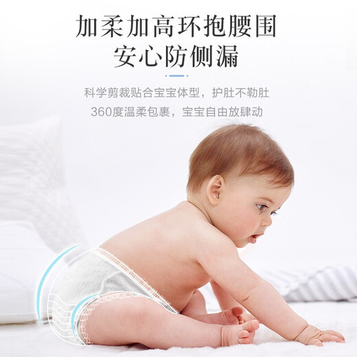 King (Goo.N) [neuer und alter Pack zufällig] Engel natürliche Gnadenwindel Windel Babywindel-Windel Hygroscopic Windel Lap Shorts XXXL20+2 Tabletten (18-35 kg)