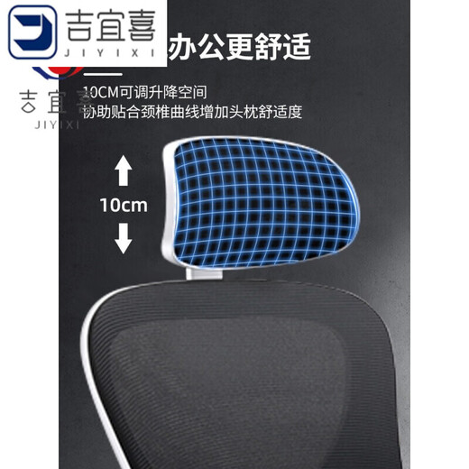 Computer chair, home comfortable office chair, swivel chair, backrest chair, dormitory student lifting e-sports seat, 3D headrest, black frame, black mesh Xiaoyao (latex cushion), nylon feet, rotating lifting armrests
