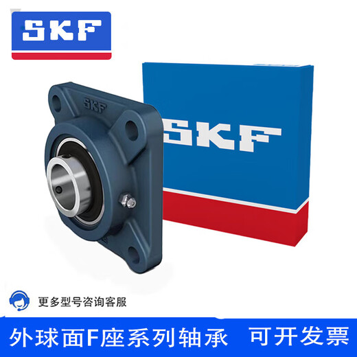SKF/SKF square seated bearings UCF204 to UCF220 are in stock UCF210UCF212 FY35TFU FY60TFUCF212 bearing + seat