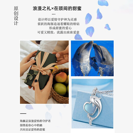 LAOLATU (LAOLATU) PT999 platinum foot necklace for women, platinum dolphin love, light luxury niche Chinese Valentine's Day gift for girlfriend and wife PT999 platinum foot necklace + PT950 platinum pendant