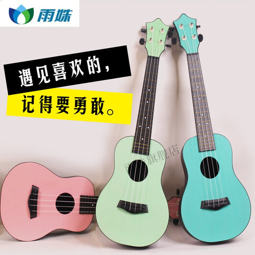 
Dahuixia Kids Guitar Ukulele 23-inch Men, Female Students and Children Beginners Musical Instrument Little Uklili ukul 23-inch Backpack Strap (Color Note Message 21-inch