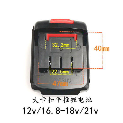 Ji litian Fist de fer sur mesure 12V 14.4V 18V 21V Lithium Batterie Drift Force Foret Chargeur du Lithium Battery Chargeur Matching 16818VV Lithium Battery Standard Modèle