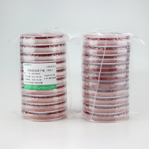 Bile Sulfur Milk Agar Plate (DHL) Enterobacteriaceae Selective Medium Sterile Vacuum Packaging 10 dishes/pack 10 dishes/pack 2 packs