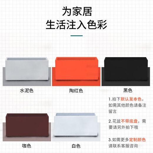 Cement flower box large rectangular flower trough manger special Nordic magnesia mud flower bed vegetable box flower pond cement color 120*50*60cm (length*width*height)