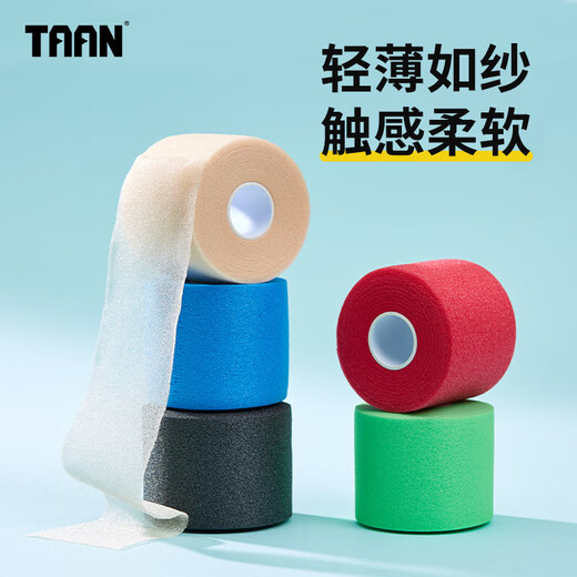 TAAN泰昂羽毛球拍柄缓震膜网球拍减震膜手胶打底膜肤色1个装