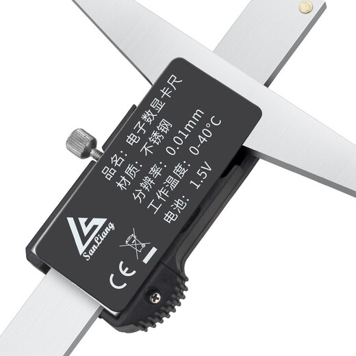 Three-quantity electronic depth gauge with table high-precision digital display depth vernier caliper 0-150mm0-200-300 JD090 single hook head 0-150mm