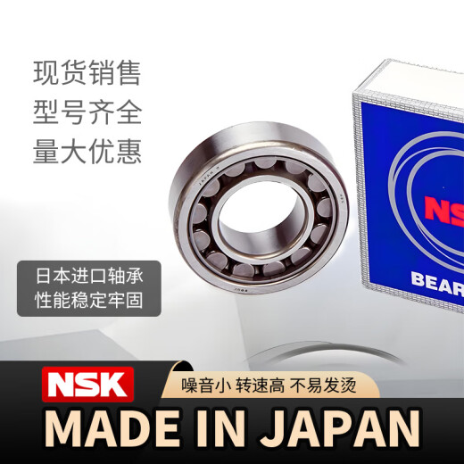 NSK Rodamientos importados 6208 6209 6210 6211 6212 6213 6214 6215 ZZ/DDUCM 6216ZZ [Sello de metal]