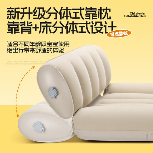 
Mengduofu car baby baby high-speed rail sleeping artifact on the car with the rear seat with the baby inflatable travel sleeping mattress [Extended bed surface] Split pillow adjustable bed surface, baby foldable inflatable cushion car train and airplane