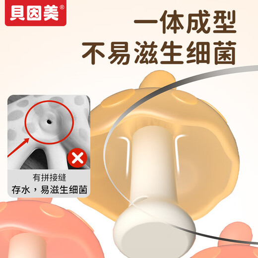 Beingmate maternity bag supplies teether for infants of 1 month old, anti-eating hand mushrooms, oral chewing gum, molar sticks, maternity bag, nano-color mushroom teether, 1 pack