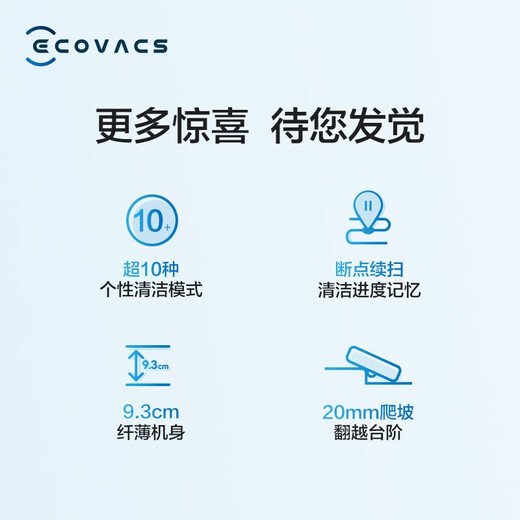 科沃斯扫地机器人扫拖一体洗地机自动清洗智能家用吸尘器全自动洗地机免洗拖布自动集尘原装二手9新以上 N8系列黑白随机发【扫吸拖一体】 无原包装9新