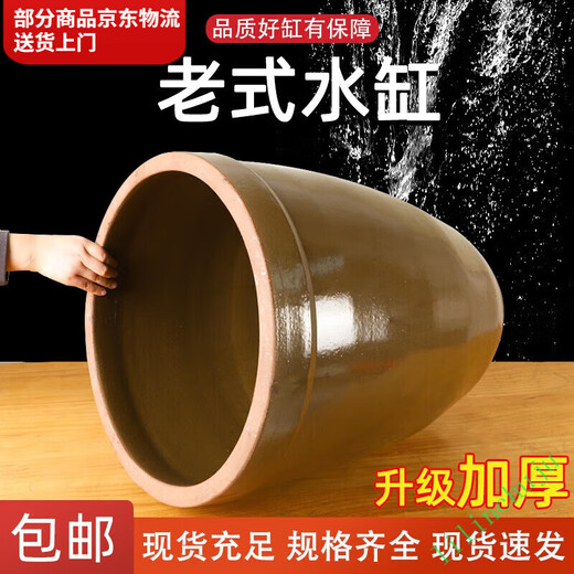 Yili marinated meat vat, old-fashioned water vat, clay pottery, household water storage, ceramic landscaping vat, rural sauerkraut and pickle vat, large vat for brewing 200Jin Jin is equal to 0.5kg, thickened and tall, with glaze inside the vat
