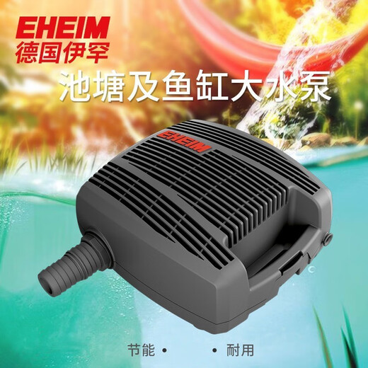 EHEIM (EHEIM) exquisite fish tank submersible pump aquarium circulation pump filter water pump bottom filter water purification fish pond circulation pump Yihan FLOW 9000