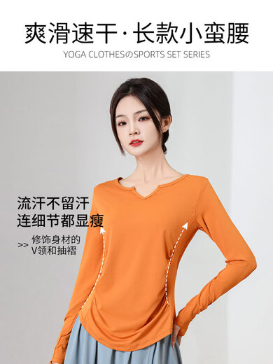 Aimengniao Yoga Suit Women's Pilates Tights 2025 New Running Quick-Drying Sports Long-Sleeved Gym Skirt Suit Apricot + Purple L (Please refer to bust and waist for size selection)