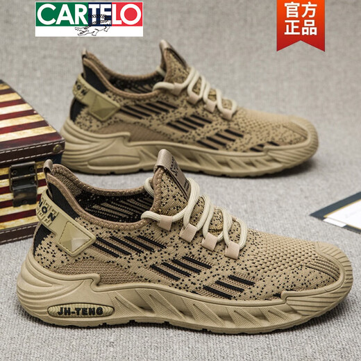 Cartelo große Größe Herrenschuhe Sport Herbst Atmungsfreie dünne Mesh Schuhe Herrensport und lässige Lauf leichte trendige Schuhe Männer 9225 Beige 46