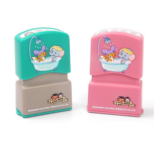 Jingwei Seal Society Nombre de jardín de infantes SELLE SEAL Nombre de los niños El sello entra en el jardín y coloca la ropa SEAL DE LA COLLACIÓN SELLOS RESISTENTE PARA LAVE ACELAR VERDAD + una botella de ropa de ropa