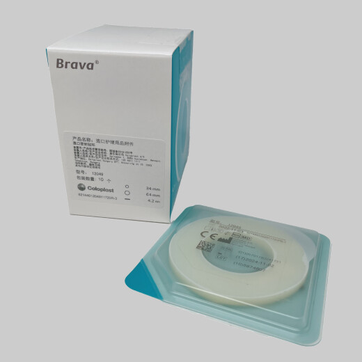 康乐保Brava造口密封小白环12049/12039大直径可塑防漏贴环堵漏吸收底盘渗漏 大口径12049防漏贴环4.2mm厚 10片一盒