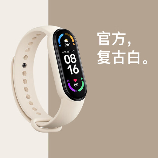 Xiaomi Boyi Sports Smart Band Smart Students Carging Vibration Clock Reloj Children Waterproof Escuela secundaria Vibración Electrónica de relojes Electronic Men '693 Negro (pantalla de pantalla grande a largo plazo en espera)
