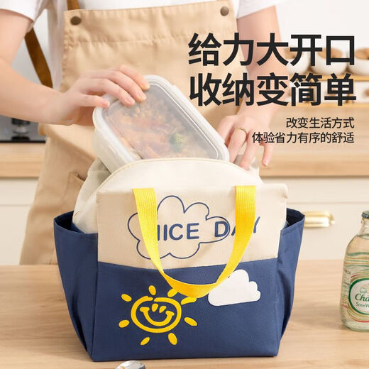 Menging Isolationsbeutel Büro Buntsbox Aufbewahrungstasche Picknicktasche Grundschule Lunchbox Mahlzeit Bag Bento Bag Isolation Box Beutel