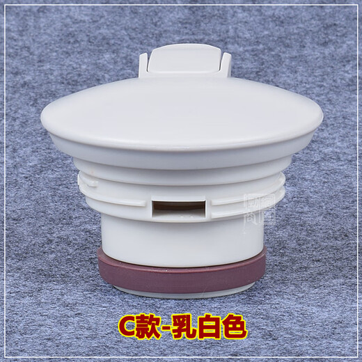 KAKA thermal kettle stopper lid KSC-2000-1 hot water kettle lid coffee pot thermos bottle lid accessories KAKA kettle lid-black