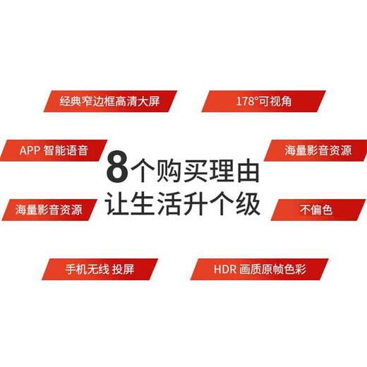 Amoi 32/40/45/50/55/60/65-inch TV 4K ultra-high-definition elderly TV ultra-thin color TV intelligent network voice projection screen for monitoring plug-in USB flash drive small TV TV4K-50 HD TV version 74cm long and 44cm wide