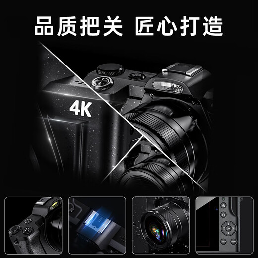 SONGDIAN DC201 Digital Camera Card Camera Micro Single Small Fool Entry Level Student Home HD 128G Fill Light Set [Memory + Fill Light + Host] Standard