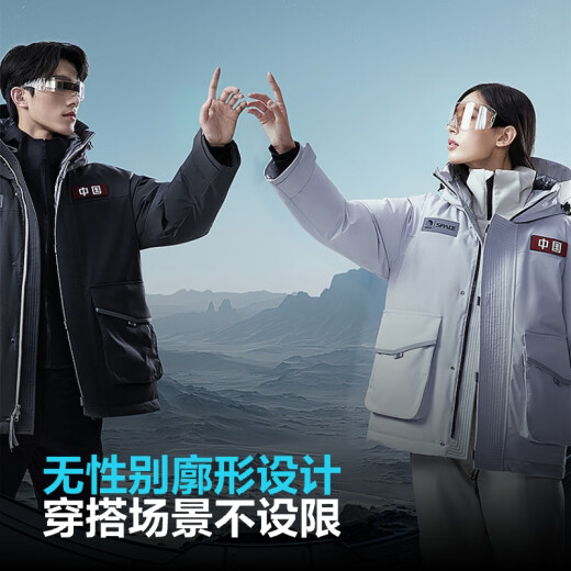 
Bosideng Off-season Winter Space Series Down Jacket Men and Women Same Short Hooded National Standard 90-Fleece Student Jacket