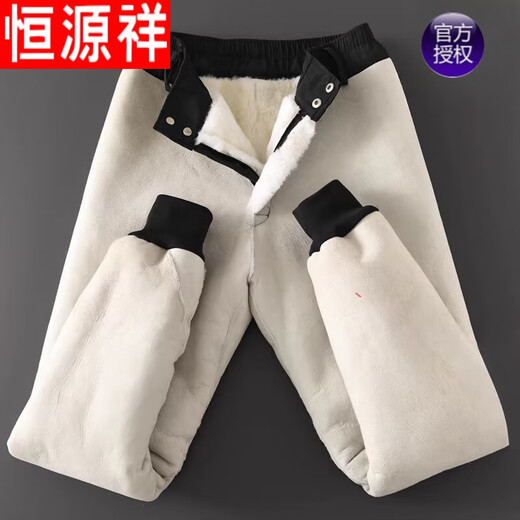Hengyuanxiang laine Pantalon intégré de fourrure entière mouton Velvet épaissis de taille droite à la taille haute et à la taille des jambes élastiques pour hommes et femmes] 3xl recommandés [160jin [Jin est égal à 0,5 kg] -180jin [Jin équivaut à 0,5 kg]]]