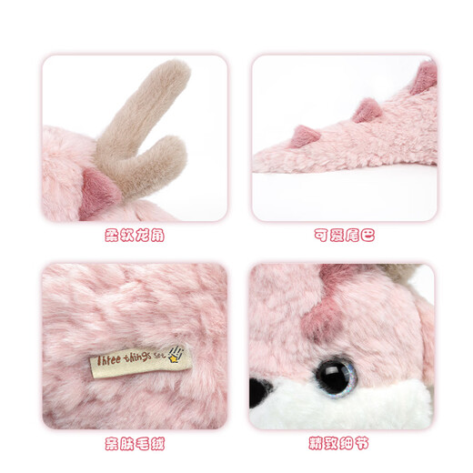 Pmalux Little Pink Dragon Doll Flush Toy Little Dragon Doll Good Night Lindo Pet Sleeping With Doll Girl Birthday Año Nuevo Regalo Little Pink Dragon 20cm