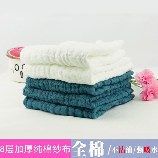 Dishwashing cloth, thickened, pure cotton gauze scouring pad, kitchen household cleaning towel, lint-free rag 30*30 cm, mixed pack of 10 pieces