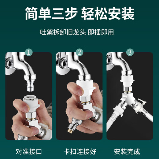 ILeddog Germany washing machine faucet main body brass three-way angle valve one-in-two joint water distributor one in and two out Y-shaped three-way (4-point water stop valve + 4-point water stop valve) refined copper thickened main body丨one in and two out