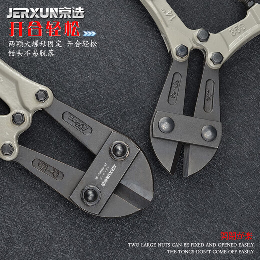 JERXUN steel bar cutter, steel bar pliers, powerful scissors, labor-saving, multi-functional wire cutting pliers, wire cutters, large pliers, wire-breaking pliers, olecranon pliers, locking pliers, tool scissors