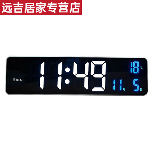 Shantoulin Village Carging LED Reloj digital Luminoso Reloj Livelo Robado de la sala TV Gabinete de reloj Desktop Reloj Pared colgante 6625D Black Shell White Light (English. Modelo enchufable)