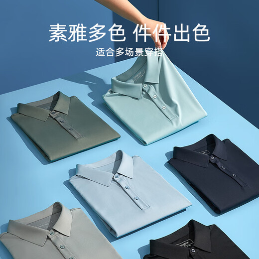 YOUNGOR POLO men's spring and summer young men's short-sleeved POLO shirt business casual VSZS533106FCA Navy M