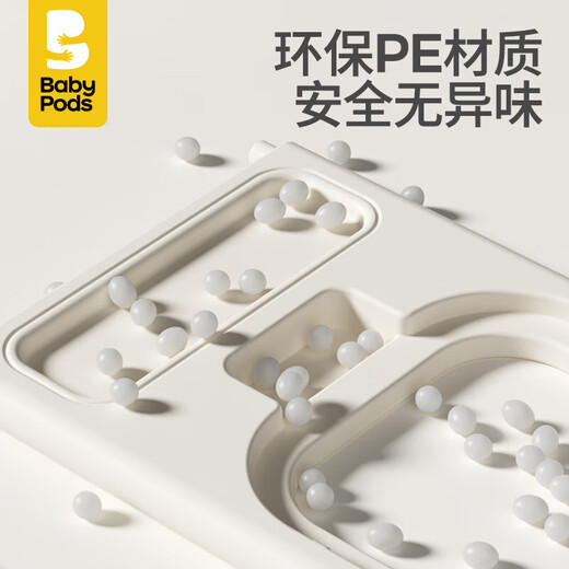 babypods尿布台新生儿护理换尿布抚触多功能婴儿床可移动洗澡台 护理台+乳胶垫+收纳盒D*2+浴盆