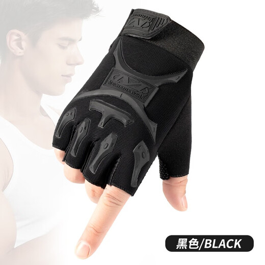 Yu Zhaolin (YUZHAOLIN) half-finger fitness sports gloves men's equipment training iron non-slip wear-resistant horizontal bar deadlift outdoor cycling black one size