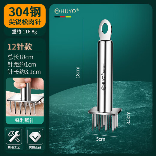HUYO304 молоток для разрыхления мяса из нержавеющей стали, бытовой молоток для отбивания стейков, игла для сухожилий и нежного мяса, дырокол для куриных окорочков и свиных отбивных, маленькая квадратная пластина из стали 304, 12 игл, 60 вариантов на выбор