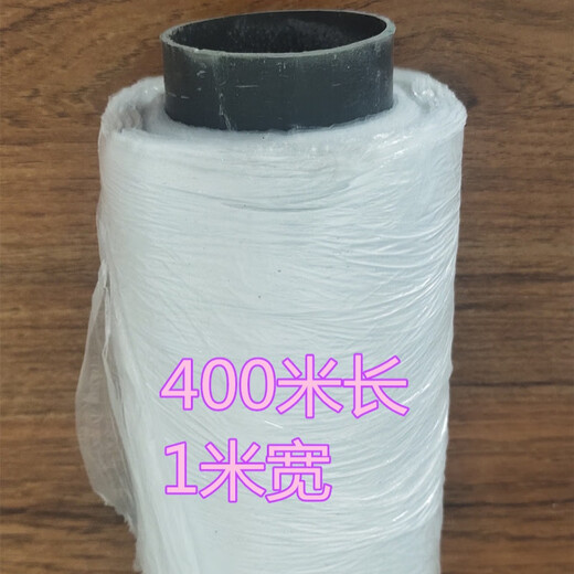 Yong Huan Engineering Membrane Plastic Construction Site Maintenance Concrete Protective Film Polyethylene Film 50 cm 1 meter wide 400 meters long