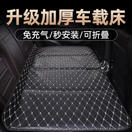 Shantou Lincun Car Rear Sleeping Mat Foldable Portable Back Seat Single Child Car Travel Mattress SUV Car Large Black Black Line Inflatable Foldable