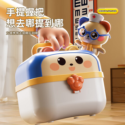 
Snaen Children's House Doctor Toy Set Simulation Little Doctor Boy and Girl 3-6 Years Old Children's Birthday Gift