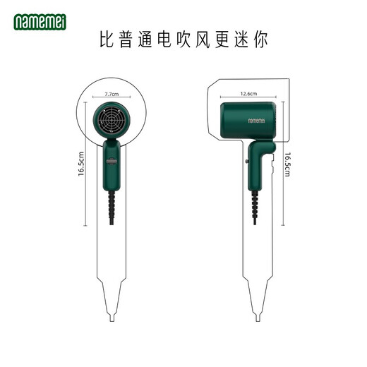 Namemei namemei small mini hair dryer home appliance dormitory students special folding portable appliance white