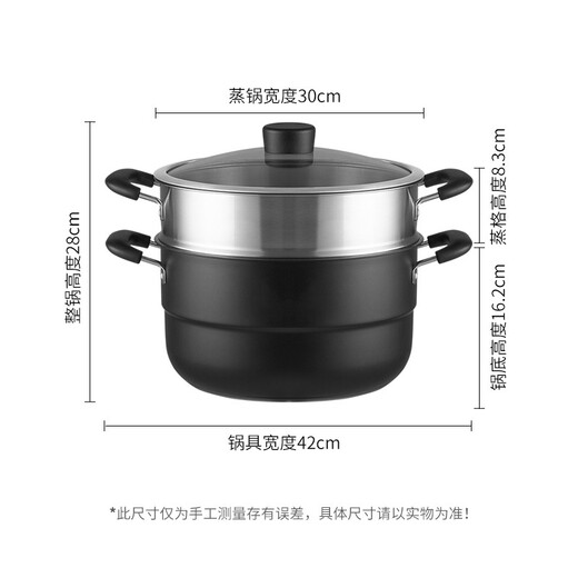 Joyoung steamer steamer stainless steel double-layer bottom 30cm steamed buns steamed buns steamed fish induction cooker gas stove ZGB3061
