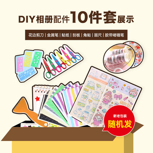 NCL Zhonglin [Hot Selling im Internet] DIY Homemade Coated and Pispised Album Book 40 Seiten Kinderalbum Blatt/Cartoon/Foto Album Fotobuch Sunshine Zoo Fle-6